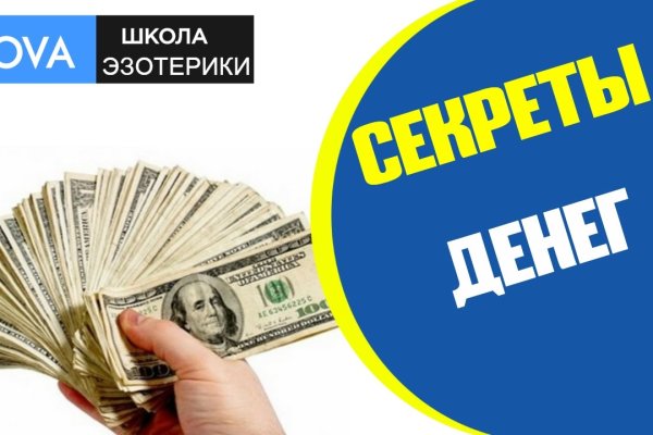 Tor kraken маркет