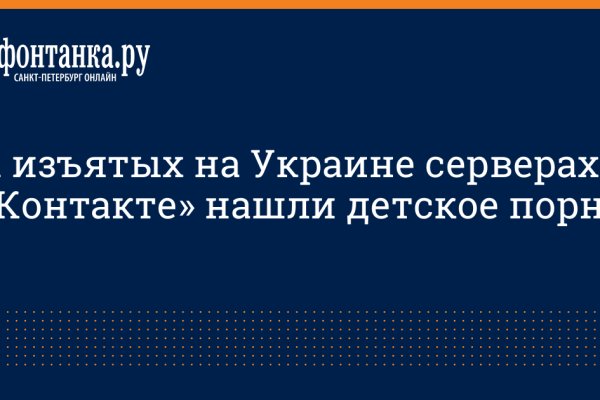 Как зайти в кракен торе