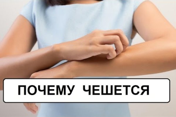 Кракен что продается