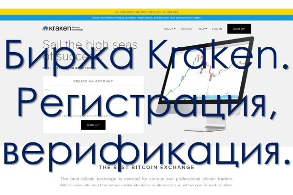 Кракен пользователь не найден что