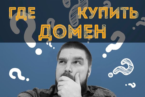 Кракен магазин kraken4am com