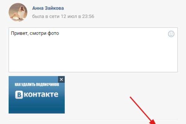 Кракен гидра