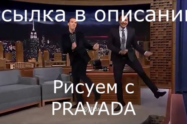 Кракен через браузер