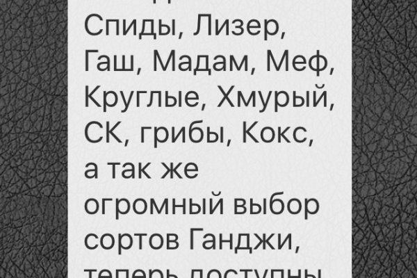 Кракен даркнет войти