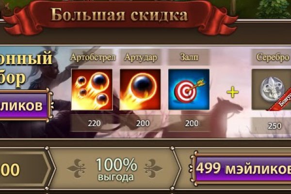 Как восстановить кракен