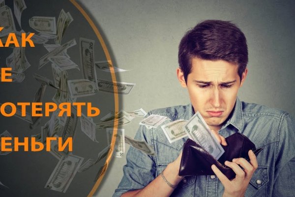 Ссылка на кракен не работает