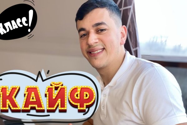 Кракен ссылка официальная