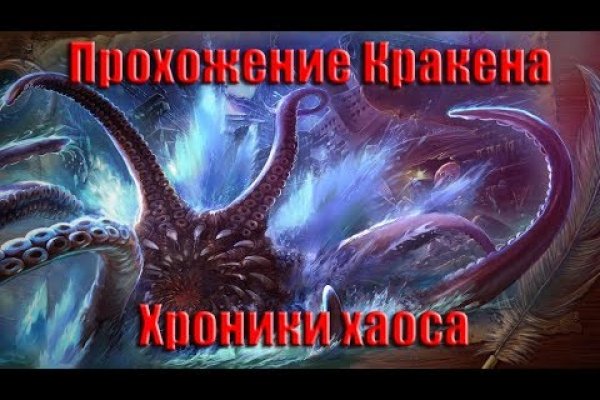 Кракен браузер