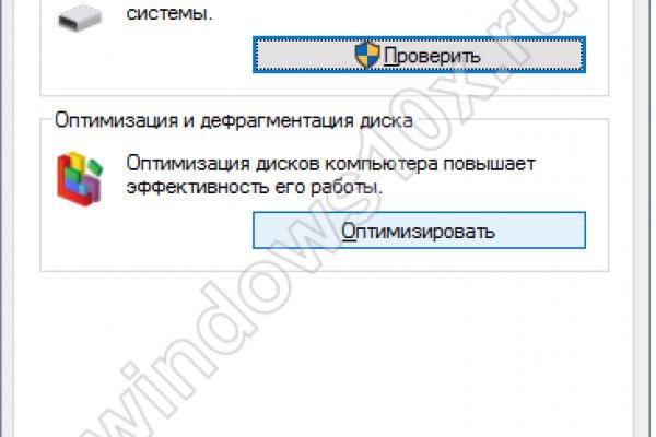 Как зайти на кракен дарк