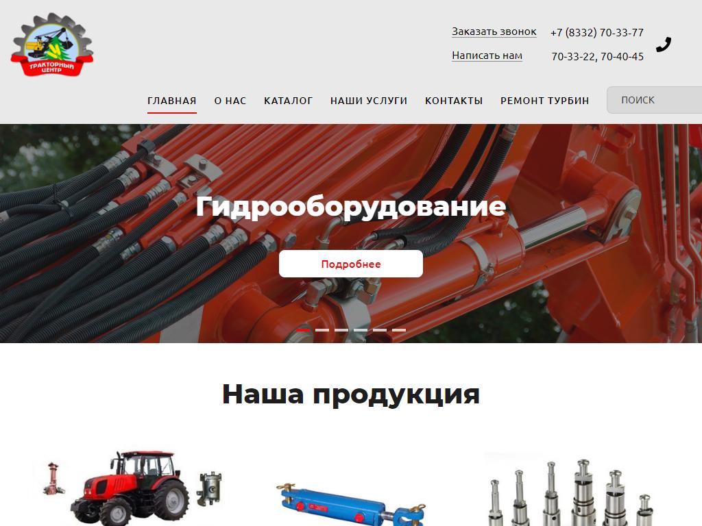 Адрес сайта кракен