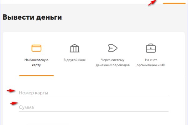 Кракен войти на сайт