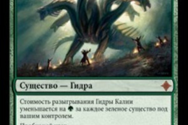 Kraken clear ссылка