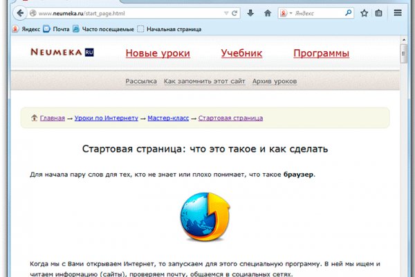 Почему не могу зайти на кракен