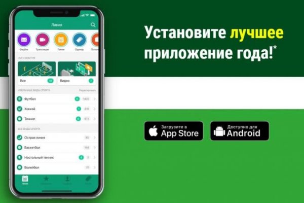 Кракен сайт kr2web in зарегистрироваться