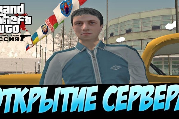 Кракен ссылка vtor